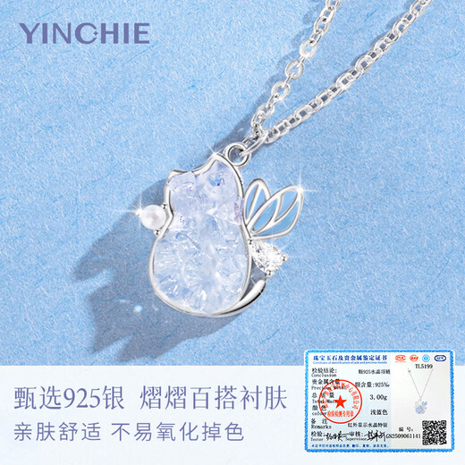 Gin Chie sterling silver crystal necklace women's cat pendant light luxury niche high-end Valentine's Day birthday gift for girlfriend Firefly and Cat Necklace (luminous)/selected crystal + birthday gift box rose gift box for wife/girl gift/with jewelry certificate