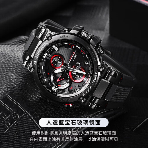 CASIO men's watch G-SHOCK MTG high-end business solar waterproof and shockproof sports watch MTG-B1000B-1A solar