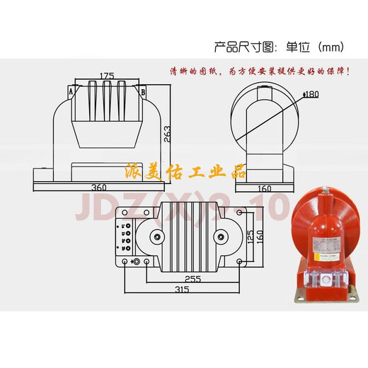 JDZ9-10kV indoor high-voltage voltage transformer JDZX9-10 with increased capacity and maximum output up to 1000VA Watermelon Red 10/0.1kV