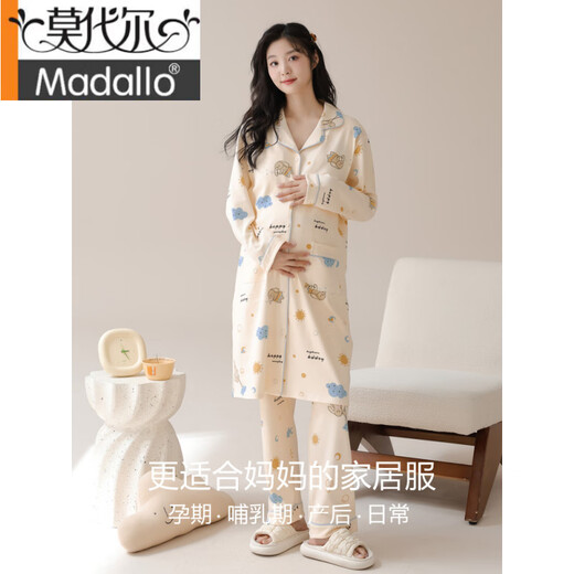 Vêtements de confinement modal longs pyjamas pour femmes au printemps et automne avec coton pur coton pur 89th lactation post-partum jupe d'été AM-11991-DK1008 M