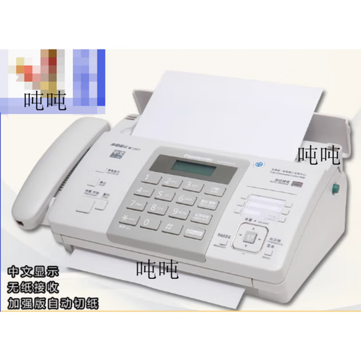 SF applicable to Songxia fax machine 7009 Chinese upgrade display ordinary A4 paper fax phone copy SF SF atmospheric black (thermal paper type) automatic cutting type