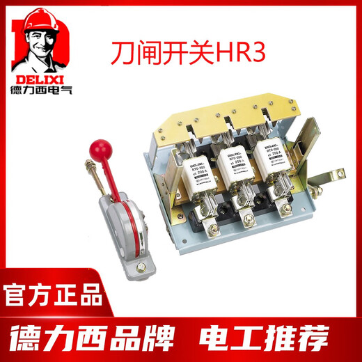 Delixi fused isolation switch knife switch HR3-200/400/600/34/32 knife switch HR3-600/32