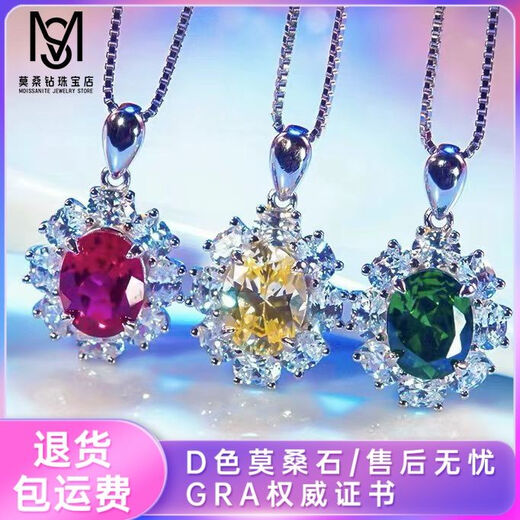 Natural pigeon blood oval ruby necklace for women PT950 platinum fashionable imitation diamond 2 carat pendant clavicle chain D-E/extreme white 2 carat LC/mirror flawless red diamond