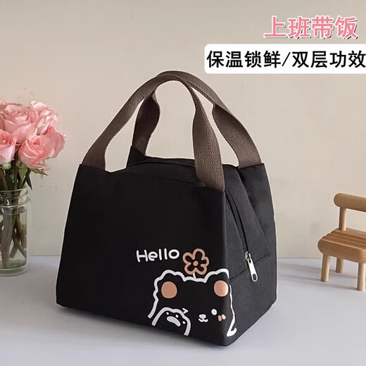Locknlock Korean style cute lunch box bag handbag portable student lunch box aluminum foil insulation and freshness office worker lunch box black Kung Fu Panda medium size
