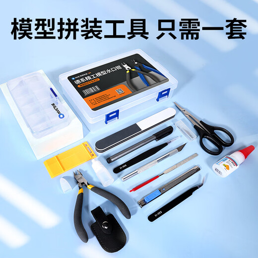 NVE Bandai Gundam Assembly Model Tools for Beginners Jiao Lao Special Model Nozzle Scissors Military Model Set Handmade Set NVE_Naiwei