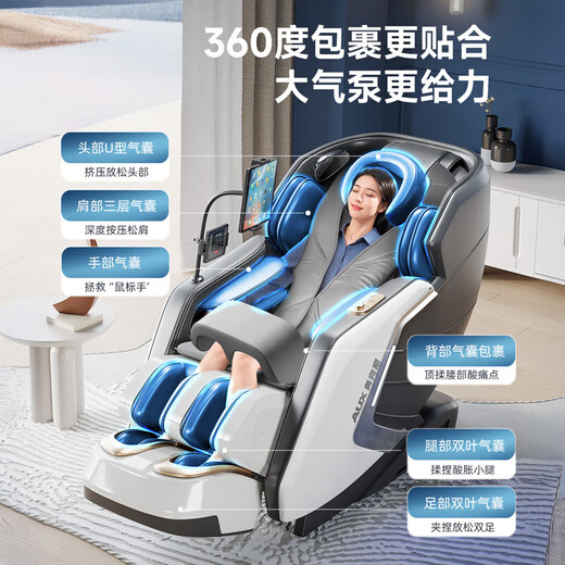Oaks 10-hand + 8-hand dual-movement massage chair for home full-body space capsule 2025 top ten brands fully automatic multi-functional zero-gravity smart electric massage sofa gift for parents flagship interstellar gray exclusive configuration + Thai stretching + blood oxygen detection