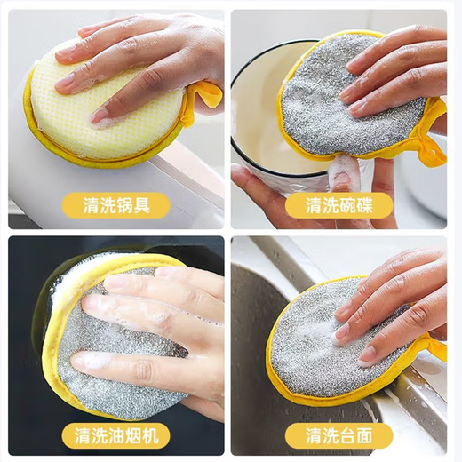 Double-layered steel ball rag, dishcloth, kitchen cleaning dishcloth, easy cleaning, oil removal and stain removal, double-sided sponge wiper, 3 pack