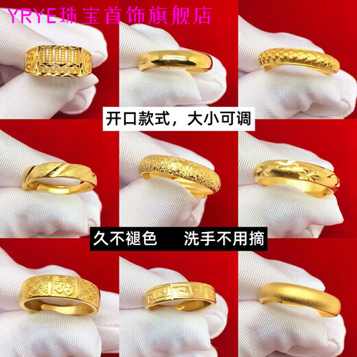 YRYE Gold Store Model 999 Gold Pure Gold Men and Women Couple Ring Opening Adjustable Exquisite and Versatile Ring Galaxy Ring