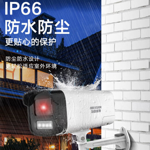 海康威视（HIKVISION）4G监控摄像头室内外对讲枪机2K高清全彩夜视终身免流量网络摄像机家庭户外手机远程监控器安防设备 500万4G终身免流量2255XM-LGL2T/L 标配+支架+256G内存卡