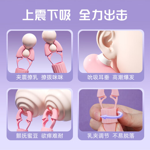 千度蜜穿戴跳蛋情趣用品成人性外出静音女生小玩具远程异地手机控制遥控