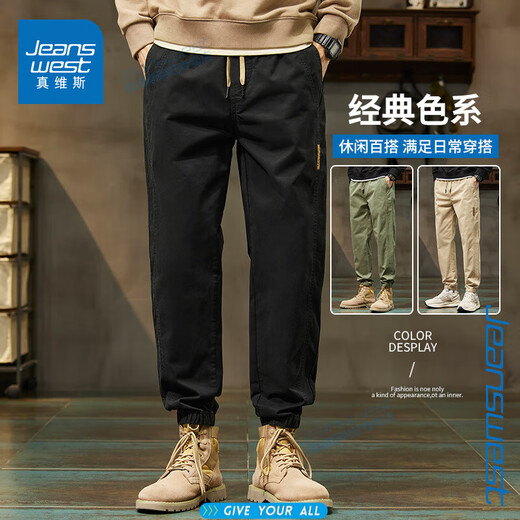 JeansWest pure cotton plus velvet overalls for men in autumn and winter stretch leg casual pants for men loose sports harem pants gray skin-friendly and wear-resistant XL recommended 125-140Jin Jin equals 0.5 kg