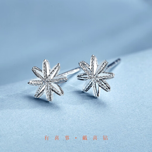 Diamond platinum high-end earrings for women. Eight-pointed star earrings. Versatile platinum earrings for girlfriend’s birthday. Platinum approx. 1.16g.