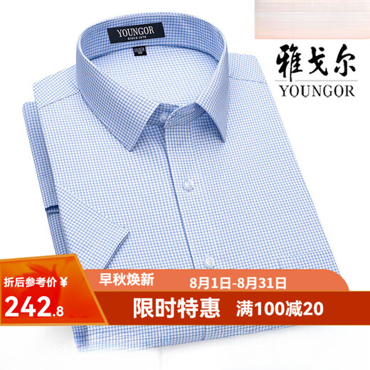 
Yageol short-sleeved shirt for men, middle-aged business, iron-free and anti-wrinkle professional work formal wear pure white cotton shirt blue thin strip DX6623 42 Recommended 160-175Jin [Jin equals 0.5 kg]