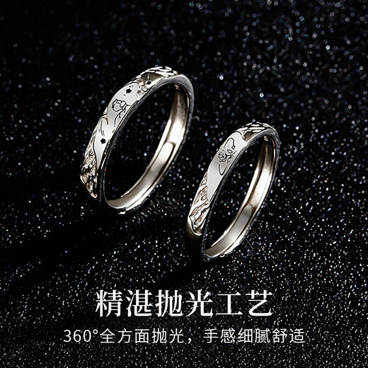 Lao Fengxiang's Pure Silver Little Prince Couple Ring, a light luxury sterling silver pair of rings for a man and a woman, a birthday gift for a boyfriend and girlfriend, shipped by JD.com *Same day/next day delivery - Pure Silver Little Prince Rose Pair of Rings