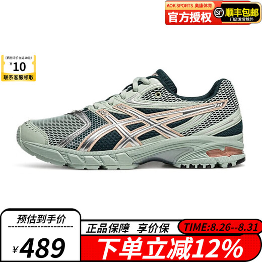 ASICS Tian Jiarui El mismo entrenador de gel-ds 14 parejas de moda retro sports zapatos casuales 1203A607 1203A607-300 42.5