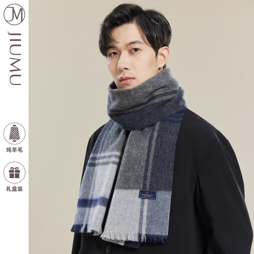 JIUMU birthday gift warm scarf boyfriend autumn and winter thickened knitted scarf gift box blue gray