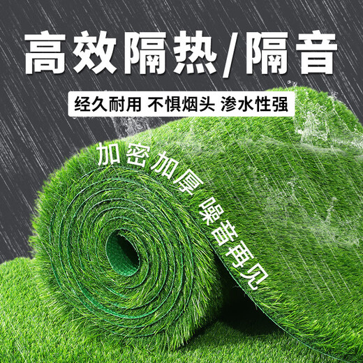 Canopy silencer pad, anti-drip sound artifact, air conditioner outdoor unit, soundproof cotton, iron sheet canopy, roof balcony, silent lawn, 20mm encrypted spring grass, sound insulation and noise reduction, 1 meter wide, several meters wide, take a few pieces