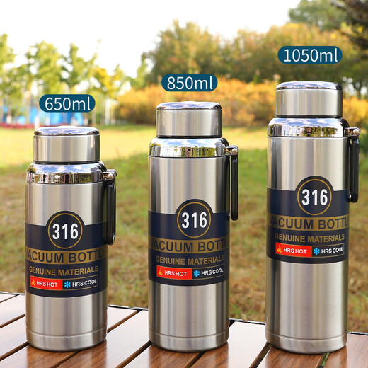 Pgy Japón Calidad importada 316 Copa de termo de acero inoxidable para hombres y mujeres Copa de té de negocio al aire libre Gran capacidad Aprendizaje de hervidor 1050ml Color natural Grado 316 Acero inoxidable + cepillo de taza