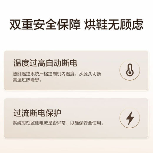 AIRMATE shoe dryer, household shoe dryer, deodorizing, sterilizing and drying machine, dormitory coaxing shoe warmer, wet and dry use, four-bracket selected model HGX02-K3