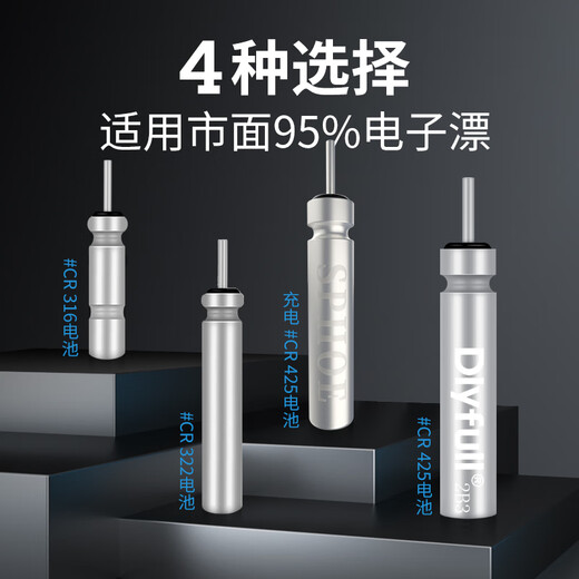 Xiaofengxian luminous float battery 20 pieces electronic fish float battery set night fishing luminous buoy battery cr425