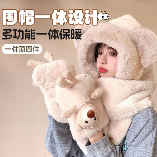 Mondorf Hat and Scarf All-in-one Women's Winter Mask Winter Cycling Gloves Cold-proof Neck Scarf Hooded Hood Warm Mask Beige Hug Bear 4-piece Set Hat Mask Scarf Gloves Newly Upgraded Set Warmer
