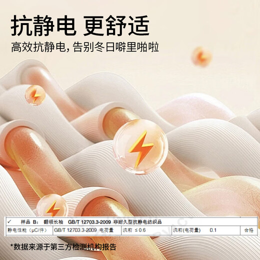 Xiahu Shijia sheep wool polo shirt autumn and winter antistatic comfortable soft casual lapel long sleeve 386A royal blue XL (151-165Jin Jin equals 0.5kg)