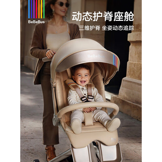 Bebebus Baby Walking Artifact MAX is a lightweight foldable, sitable and lying-down high-view two-way baby stroller stroller, desert titanium + mosquito net mat (adjustable cushion)