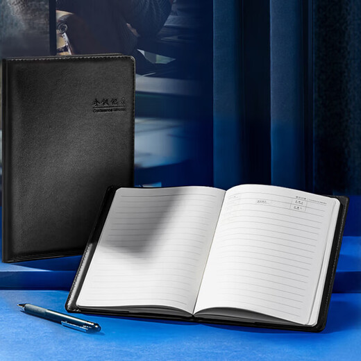 Deli Deli 7950 meeting minutes book (black)-80 sheets-25K (book)