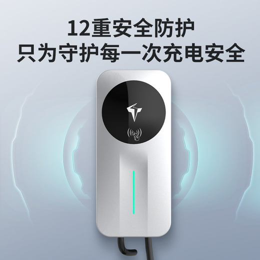 Special call 7kW AC charging pile Bluetooth interconnection version 0m delivery and installation all-in-one new energy electric car for home use suitable for Tesla BYD ideal Xiaomi su7 car