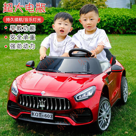 Kaqitong children's electric car for boys and girls can sit double Masha electric car baby four-wheeled stroller toy with remote control pink + four-wheel drive + leather seat + 12V7A battery