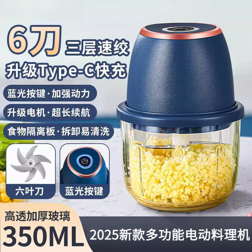 CLCEY garlic artifact electric garlic pounder household small garlic stirrer garlic grinder minced garlic mince machine garlic beater 350ML dark green/six-leaf knife