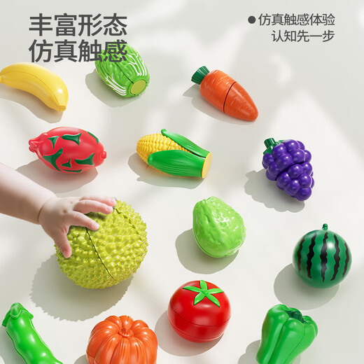 Newqi children's fruit cut and peel peeling fruit and vegetable simulation durian infant and toddler kitchen cooking girl toy birthday gift