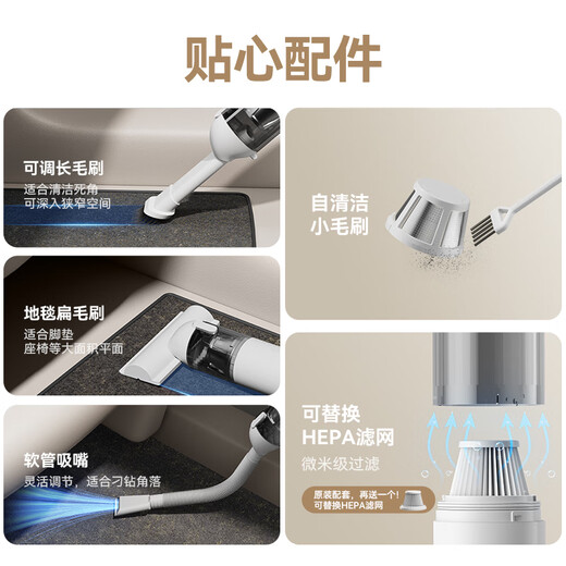 Car-mounted vacuum cleaner made by Jingdong, hand-held wireless high suction, long-lasting battery life, blowing and sucking in one, car-mounted, home desktop, window sill, pet dust removal, mini portable vacuum cleaner