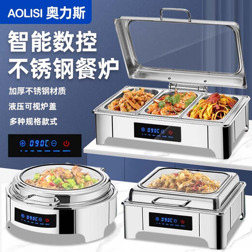 AOLISI Stainless Steel Hydraulic Buffet Insulation Stove Electric Heating Dining Stove Hotel Breakfast Buffy Stove Touch Screen Temperature Control Model - Rectangular Double Compartment 9 Liters