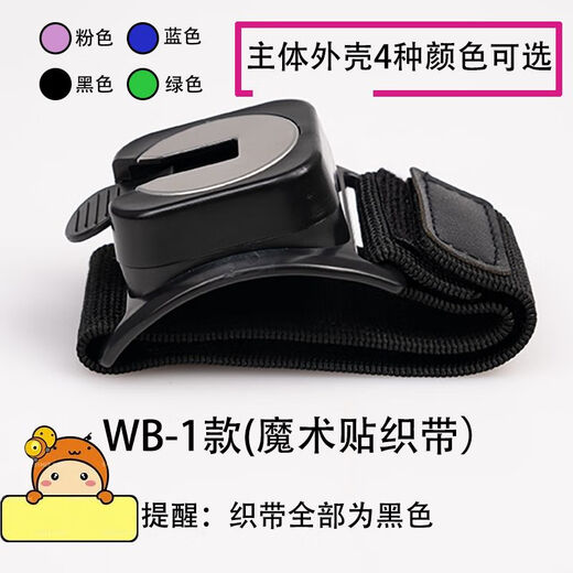 Diaohuang driving mobile phone holder wrist new DIY takeaway outdoor sports arm cycling running selfie WB-2 universal model (elastic webbing + press buckle) women take careful photos blue