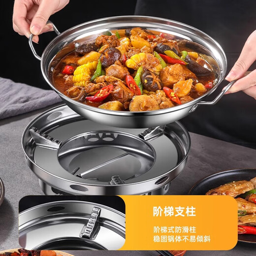 Dry pot pot alcohol stove household small hot pot special stove stove new commercial stainless steel pot base 26cm dry pot (with lid) + solid wax + alcohol stove 22cm