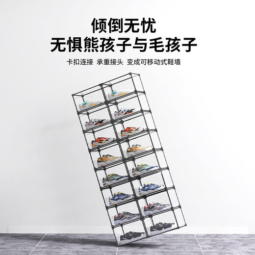 He Jiagong acrylic shoe box transparent a sneaker wall storage display cabinet j side opening magnetic shoe cabinet assembled shoe rack customization classic black 2 pieces 32.5x27x19cm
