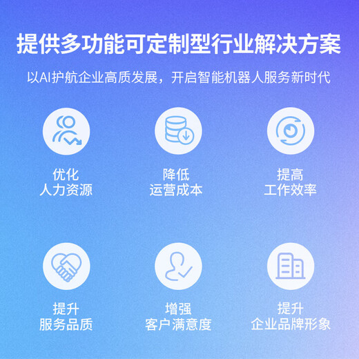 UBTECH Cruzr 1S Intelligent Commercial Service Robot Wheeled with Double Arms School Hospital Intelligent Exhibition Hall Explanation Reception Interactive Robot