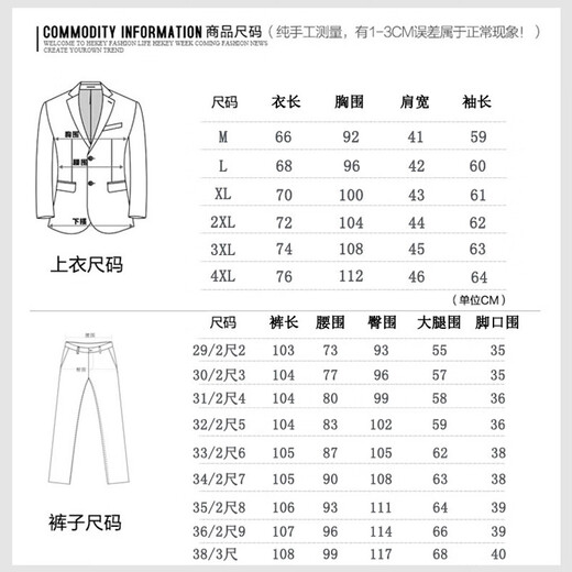 Romon Suit Men's Business Slim Suit Slim Professe Formal Wating Wedding Vestina Negro 2xl