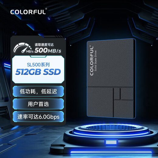 Colorful 512GB SSD solid state drive SATA3.0 interface SL500 series