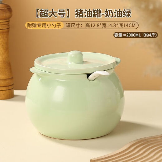Xiongwochi ceramic high temperature resistant spicy jar kitchen household special oil storage tank lard jar with lid spicy jar spice jar 1380 degrees high temperature firing without bursting - extra large 2500ML milk yellow + lid + spoon