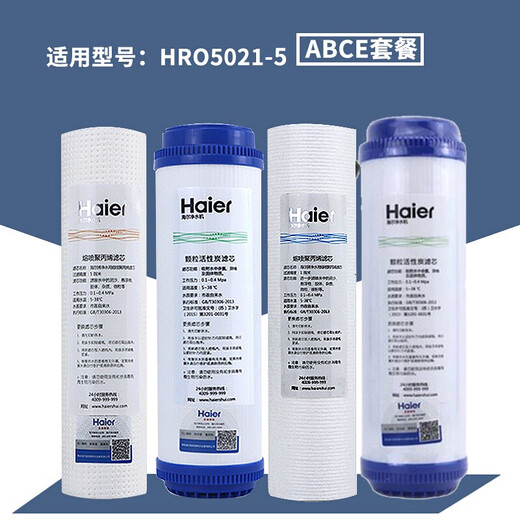 Haier Wasserreiniger Filterzelle HRO50-5i/5005/5006-5/5017/5021/5022/5030-5 ABCE-Filterzelle (5021/5022/50-5g)