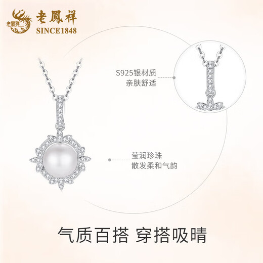 Lao Fengxiang 925 Silver Flower Rhyme Pearl Necklace, Light Luxury Niche Clavicle Chain Feeling Birthday Gift for Girlfriend, Wife and Best Friend Flower Rhyme Pearl Pendant, Free Pure Silver Chain*Rose Gift Box