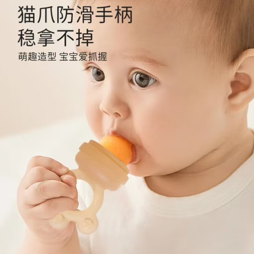 Ozan Ancosu Newborn Baby Bites, Fruit and Vegetables, Fruit Complementary Food, Bites, Cat Claw Shape Fruit Supplement, Cat Claws, Nibbles (Small Mesh Bag) 1 Pack