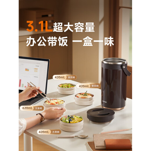 SUPOR Insulated Bucket Lunch Box 24-hour Extra Long Insulation Compartment Adult Large Capacity Office Worker 2025 New 3.1L Chestnut Brown Four Layers with Tableware 丨24 Hours