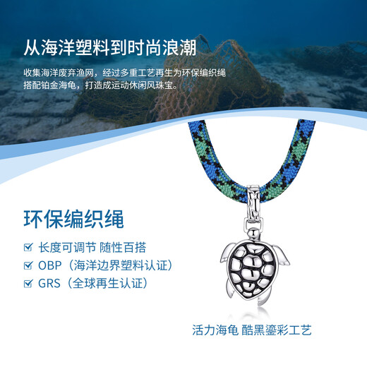 Lukfook Jewelry Platinum Ocean Series Platinum 950 Turtle Gilt Platinum Pendant with Eco-Friendly Necklace for Couple GJT0018DS Gold Weight 10.17 Grams