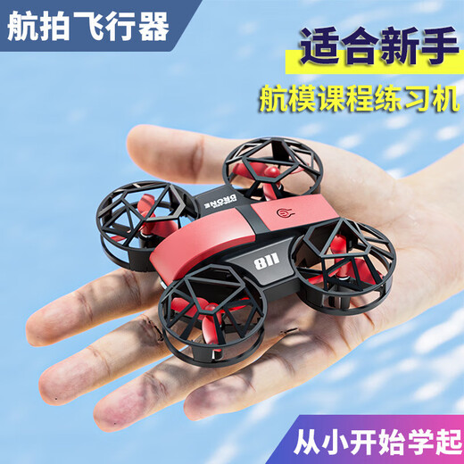 Complete set of Wenzhi flying machine, mini UAV flying machine for primary school students, aerial photography, small remote control aircraft, aerial photography, quadcopter flight, no aerial photography, basic flying, red, storage bag, 1 battery, free remote control battery + warranty + accessories +