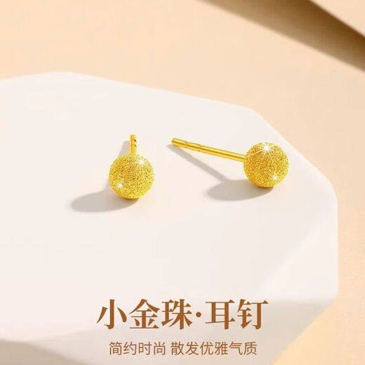 Authentic Hong Kong gold 18K bean earrings for women, Zhou family's same style, real gold 18K frosted earrings, holiday gift for wife, frosted bean earrings