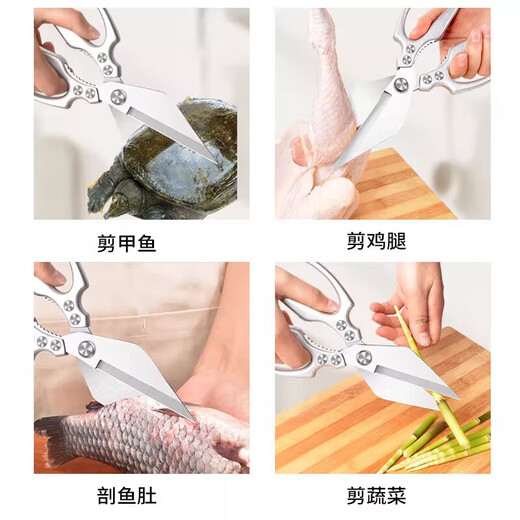 Ciseaux de cuisine allemands Meschute, ciseaux de coupe d'os ménagers, compléments alimentaires pliants spéciaux en acier inoxydable, mise à mort de poisson, ciseaux de barbecue multifonctionnels, argent haut de gamme, ciseaux puissants multifonctionnels, acier inoxydable amélioré