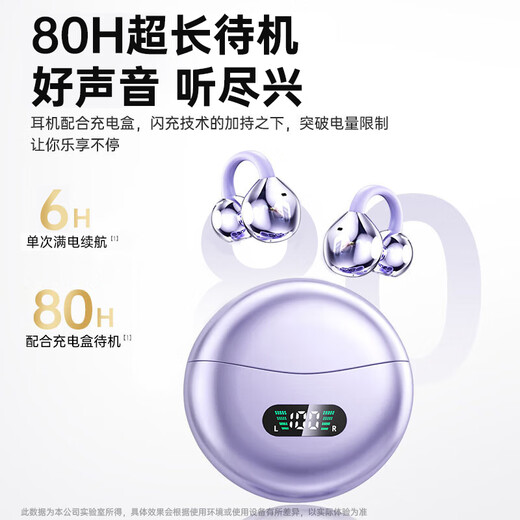 Newman 2026 new top version Bluetooth headset, wireless noise reduction, sports ear clip type bone conduction concept, open and not in the ear, comfortable to wear, large battery and long battery life, top version black, panoramic sound quality + cloud sense wearing